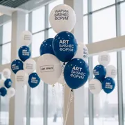 Аренда Шары с гелием «Спасибо за сына» 30 см в санатории «Русь» — ART SPACE