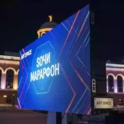 Аренда Светодиодные экраны ROE CB 3 в санатории «Заполярье» — ART SPACE