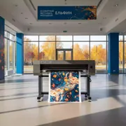 Аренда Рулонная бумага для плоттера с покрытием Epson Fine Art Paper Hot Press Bright 60 300 г м2 1,524х15 м 76 мм в банкетном зале «Дельфин» — ART SPACE