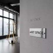 Аренда Форма Arenda Decora в Radisson Hotel Rosa Khutor — ART SPACE