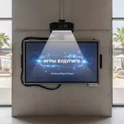 Аренда Комплекта интерактивной доски SMART SBM777V в пляжном комплексе VinoGrad — ART SPACE