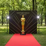 Аренда Фотозона Оскар в парке «Ривьера» — ART SPACE