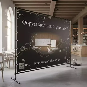 Аренда Баннер литой Black Back Vikuflex 450 гр 50х3.2 м в ресторане «Brunello» — ART SPACE