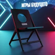Аренда Стул Терье черный складной на курорте «Газпром» (Альпика) — ART SPACE