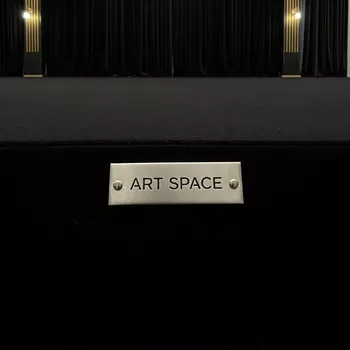 Аренда Ковровое покрытие ковролин черное 50 м² в Boutique Hotel PORTUM 1905 — ART SPACE
