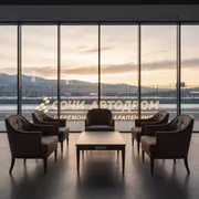 Аренда Комплект 5 LCL4T коричневый 147 500 на Сочи Автодроме — ART SPACE