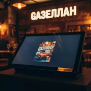 Аренда Дисплей сенсорный цветной AMOLED 5,5" 1920x1080 в корпусе в ресторане «Магеллан» — ART SPACE