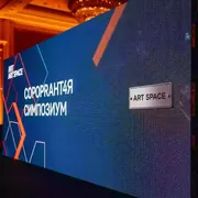 Аренда Светодиодный экран А2 Pro шаг 2 мм в Поляна 1389 Отель и Спа — ART SPACE