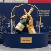 Аренда Фотозона руки с шампанским в санатории «Сочи» — ART SPACE