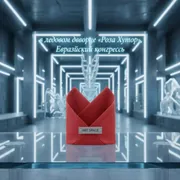 Аренда Салфетка красная профессиональная в ледовом дворце «Роза Хутор» — ART SPACE