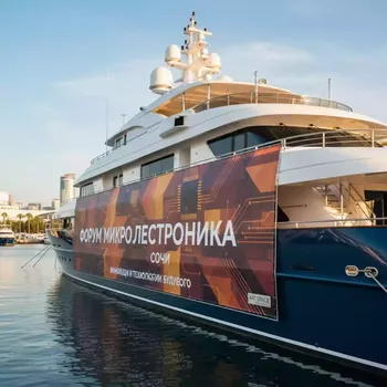 Аренда Баннер Frontlit S ламинированный Индия 440 гр на VIP теплоходе (Морпорт Сочи) — ART SPACE
