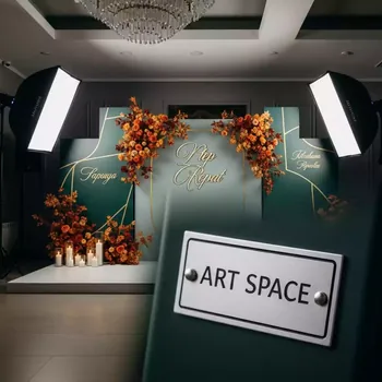 Аренда Пресс волл на свадьбу в Alpha Sirius — ART SPACE