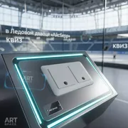 Аренда Розетка двойная без заземления белая Schneider Electric Бланка в Ледовом дворце «Айсберг» — ART SPACE