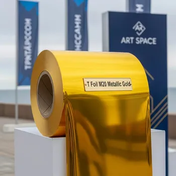 Аренда Фольга для термопереноса T Foil M20 Metallic Gold золотая 0,3х25 м Морпорт Сочи — ART SPACE