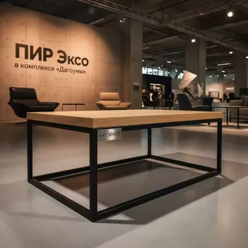 Аренда Журнальный столик Loft в комплексе «Дагомыс» — ART SPACE