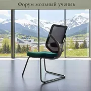 Аренда Стул ИЗО Net на курорте «Газпром» (Альпика) — ART SPACE