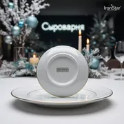 Аренда Тарелка десертная Filet Or в ресторане «Сыроварня» — ART SPACE