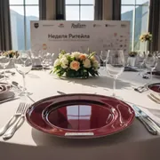 Аренда Тарелка пирожковая Bordo 155 мм в Radisson Hotel Rosa Khutor — ART SPACE