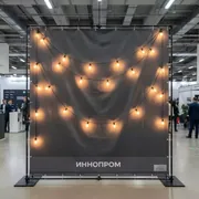 Аренда Занавес из ретро гирлянд в Sport Inn Hotel & Wellness — ART SPACE