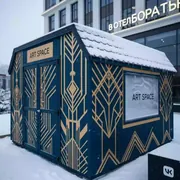 Аренда Сарай под покраску Oakland 759 в отеле «Богатырь» — ART SPACE