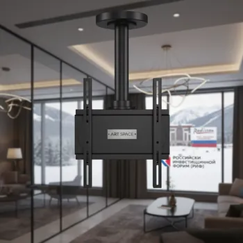 Аренда Крепление потолочное для панелей и телевизоров 13-37" Wize Pro C3724A в Radisson Hotel Rosa Khutor — ART SPACE