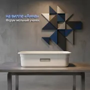 Аренда Гастроемкость фарфоровая Kunst Werk G 1 3 на вилле «Анна» — ART SPACE