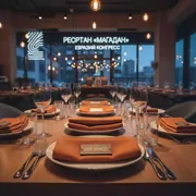 Аренда Салфетка оранжевая в ресторане «Магадан» — ART SPACE