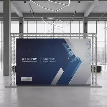 Аренда Пресс волл односторонняя конструкция бренд в МФК «Горный» — ART SPACE