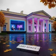Аренда Музей усадьба Муравьевых Апостолов на Сочи Автодроме — ART SPACE