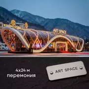 Аренда Тент Кайт 4х24 в казино «Сочи» — ART SPACE