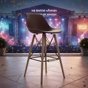 Аренда Стул Eames DSW барный коричневый на вилле «Анна» — ART SPACE