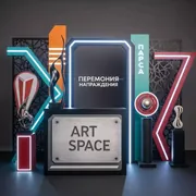 Аренда Декор уличный в ресторане «Паруса» — ART SPACE
