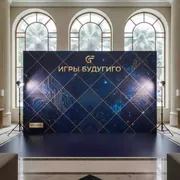 Аренда Пресс волл 6х3 в Rodina Grand Hotel & SPA — ART SPACE