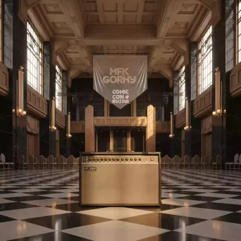 Аренда Комбоусилители басовые Gallien Krueger в МФК «Горный» — ART SPACE