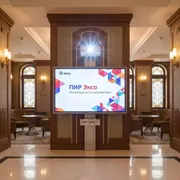 Аренда Комплект интерактивная доска SMART Board SBM787 с проектором BenQ MW855UST SBM787MH856UST в Гранд Отель Поляна — ART SPACE