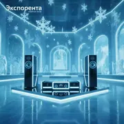 Аренда Экспорента в Ледовом дворце «Айсберг» — ART SPACE