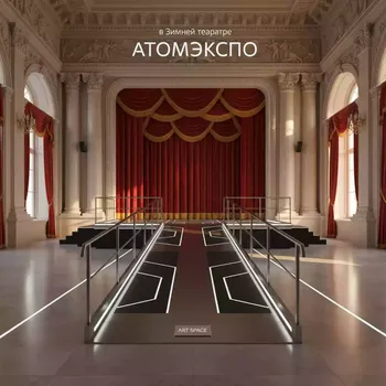 Аренда Трап к сцене для выступлений в Зимнем театре — ART SPACE