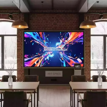 Аренда Интерактивная доска EliteBoard WR 83A24 83 дюйма MultiTouch в Swissôtel Resort Sochi Kamelia — ART SPACE