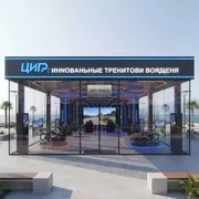 Аренда Комплекс интерактивный ПДД AVKompleks Дорожная азбука на Имеретинской набережной — ART SPACE