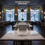 Аренда Гастроемкость G1 1 высота 100 мм в ресторане «La Terrazza» — ART SPACE