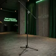 Аренда микрофонной стойки в Сочи | ART SPACE