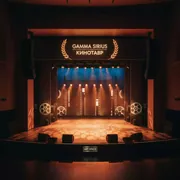 Аренда Сцены 10х12 Gamma Sirius — ART SPACE