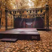 Аренда Подиум 10х8 для показов и выступлений в парке «Ривьера» — ART SPACE