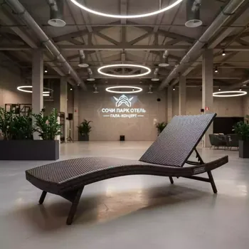 Аренда Шезлонг из искусственного ротанга коричневый в Сочи Парк Отеле — ART SPACE