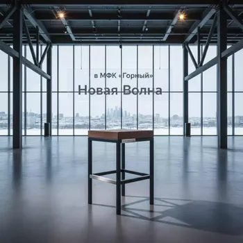 Аренда Табурет квадратный в МФК «Горный» — ART SPACE