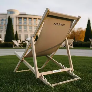 Аренда Кресло шезлонг складное AFM 709A beige в отеле Radisson Lazurnaya — ART SPACE