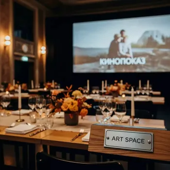 Аренда Мастер классы по вину в Зимнем театре — ART SPACE
