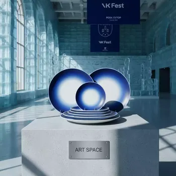 Аренда Сет тарелок декоративных Орион в ледовом дворце «Роза Хутор» — ART SPACE