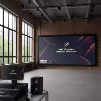 Аренда Светодиодный экран Visualeader TO3,9 Kinglight Standard CE в МФК «Горный» — ART SPACE
