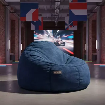 Аренда Кресло мешок пуфик синее в санатории «Октябрьский» — ART SPACE